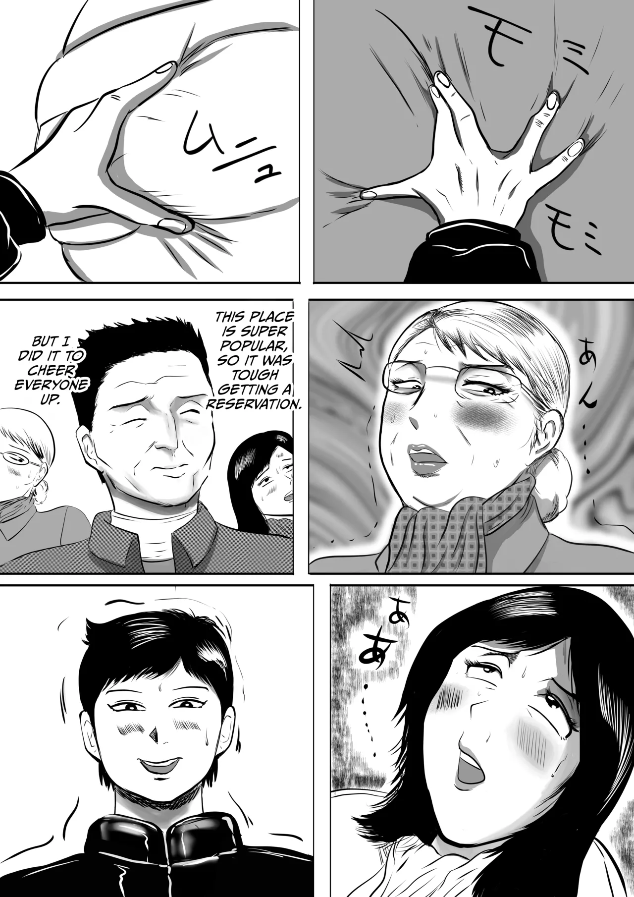 Obaa-chan-chi ni Boku wa Iku! Shinnen Onsen Ryokou Hen Chapter 1 - page 5