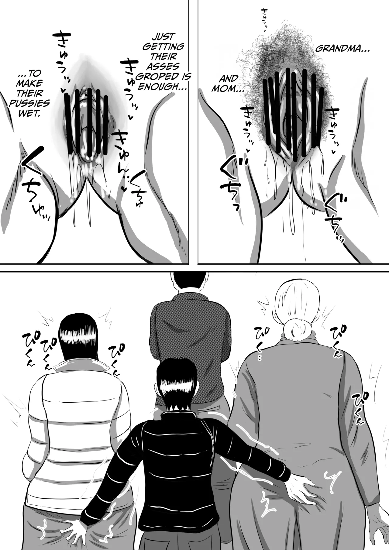 Obaa-chan-chi ni Boku wa Iku! Shinnen Onsen Ryokou Hen Chapter 1 - page 6