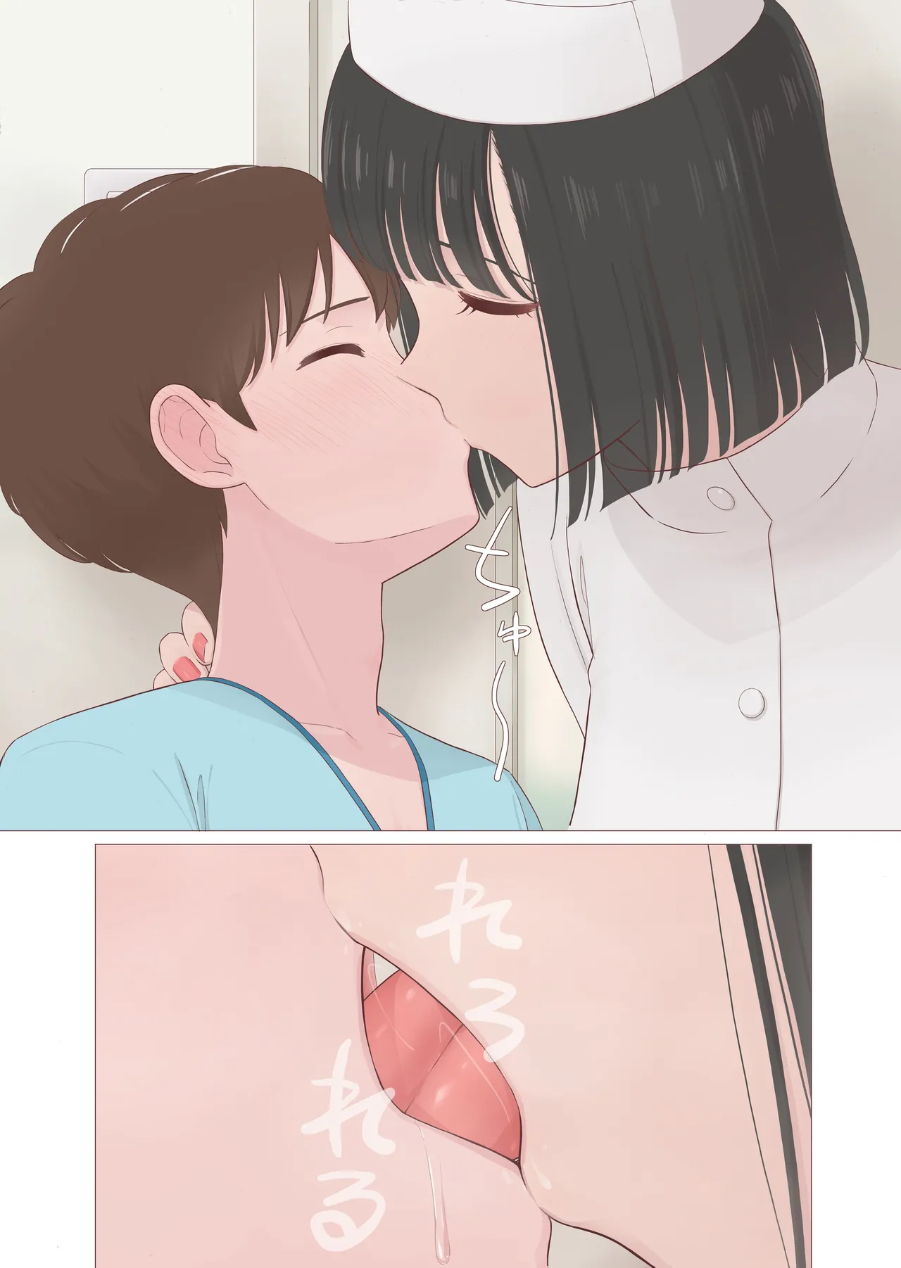 Choushin Nurse-san Manga Chapter 1 - page 6