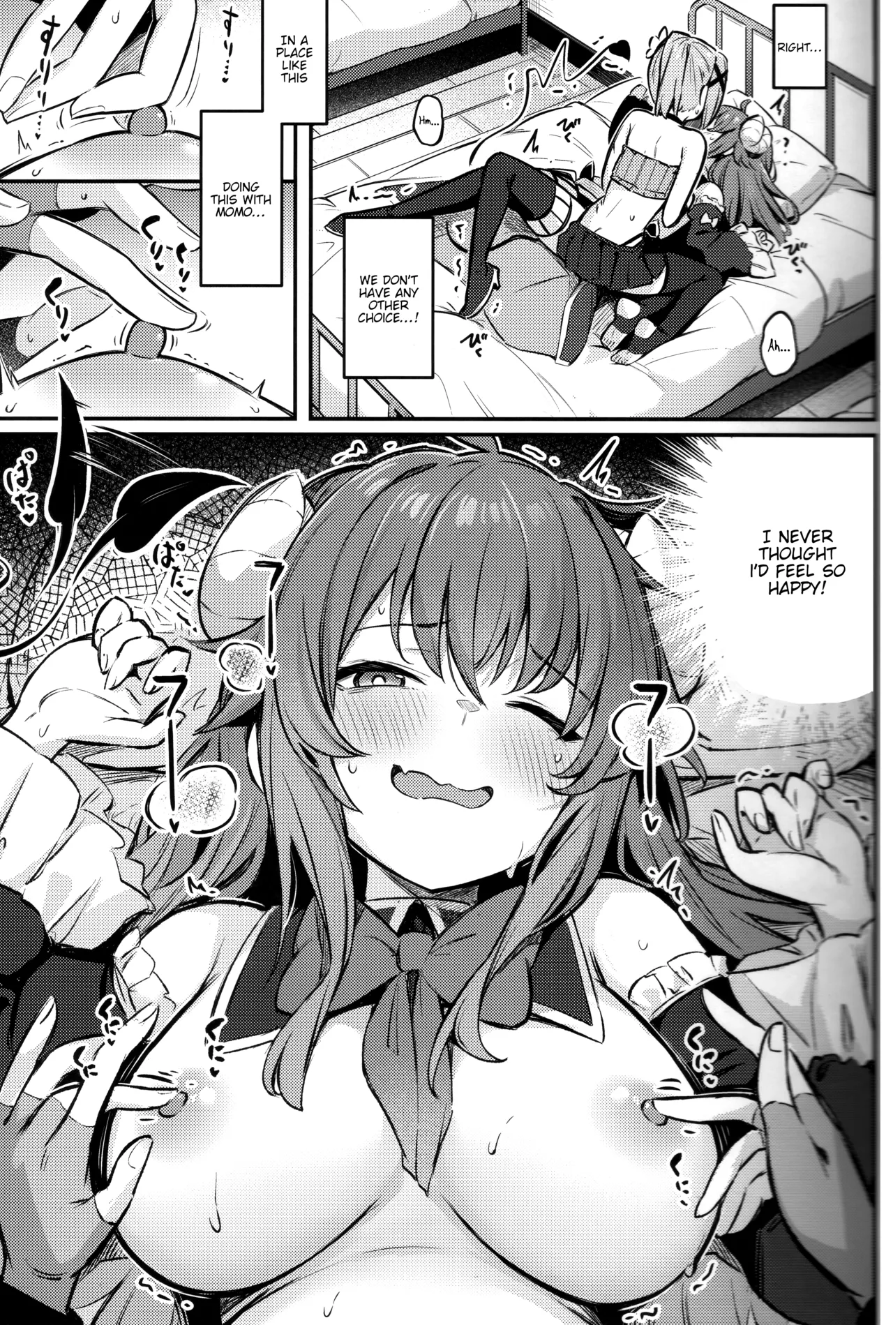 Mazoku wa Shukuteki to Nakayoshi Shinai to Derarenai Heya ni, Tojikomerarete Shimatta! Chapter 1 - page 18