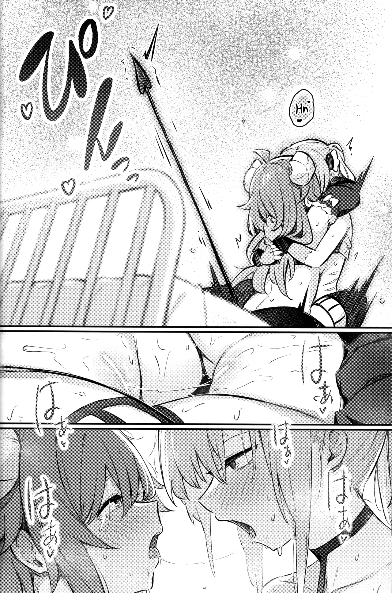 Mazoku wa Shukuteki to Nakayoshi Shinai to Derarenai Heya ni, Tojikomerarete Shimatta! Chapter 1 - page 33