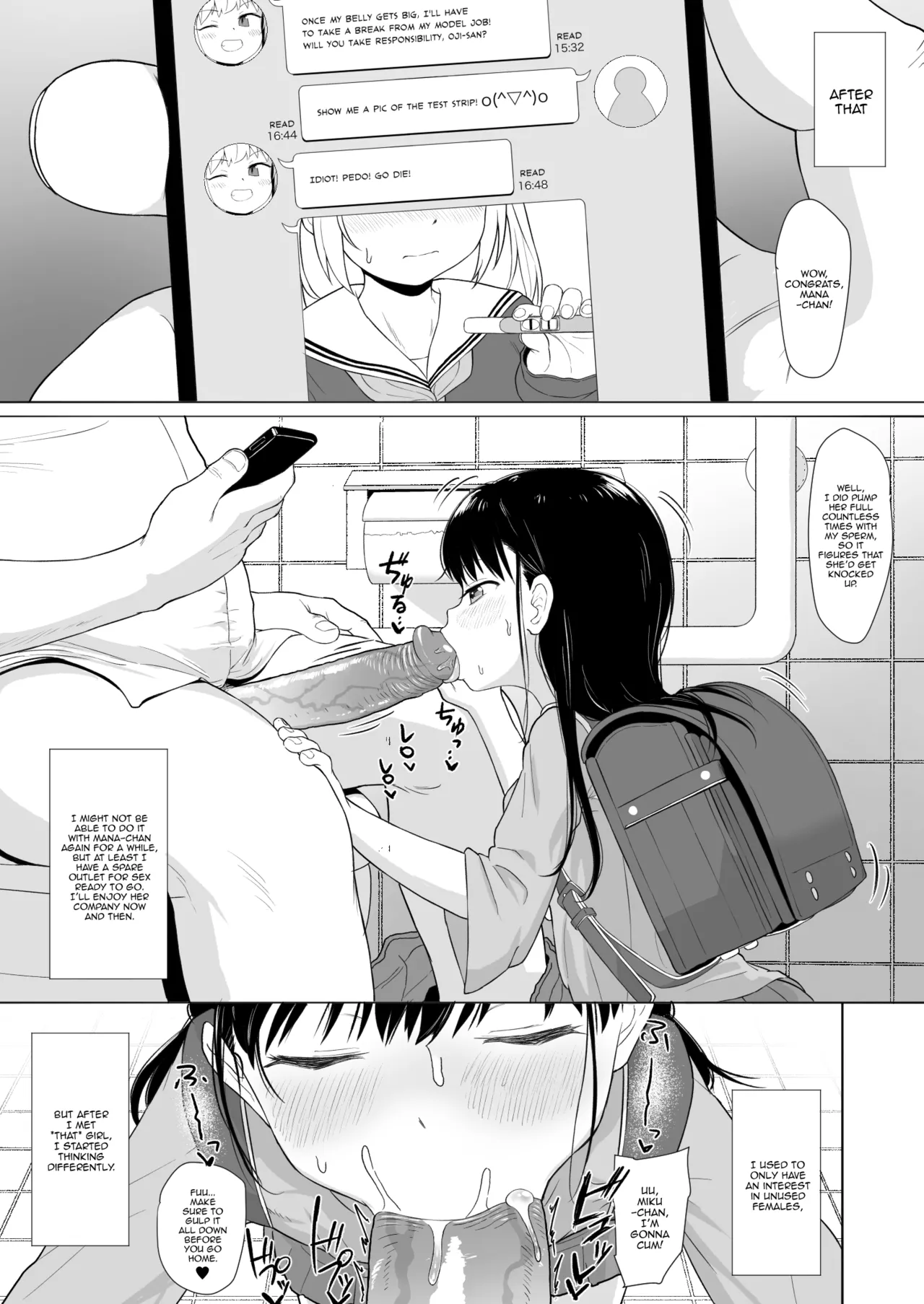 Anoko wa Oji-san no Mesu Chapter 1 - page 14