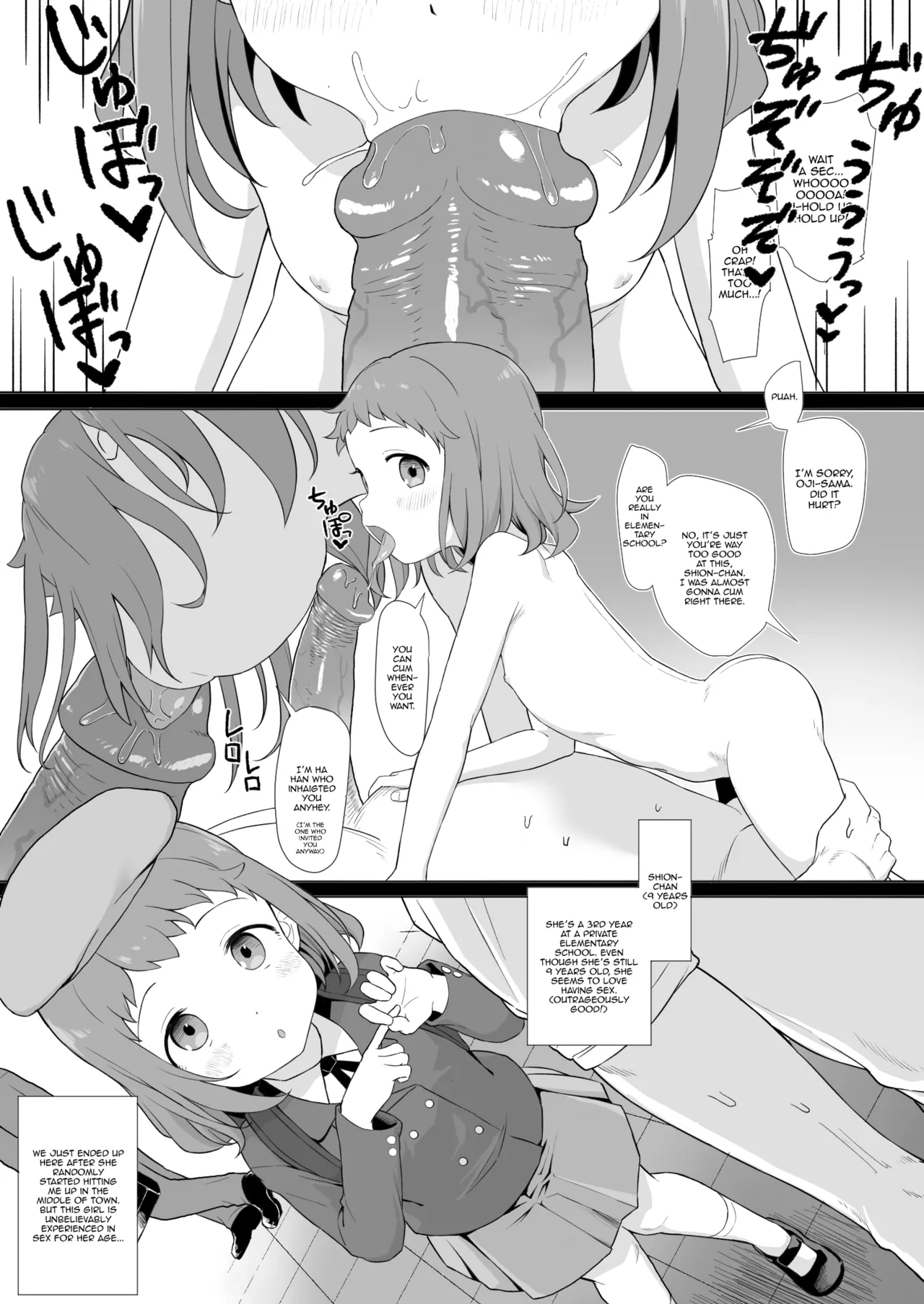 Anoko wa Oji-san no Mesu Chapter 1 - page 15