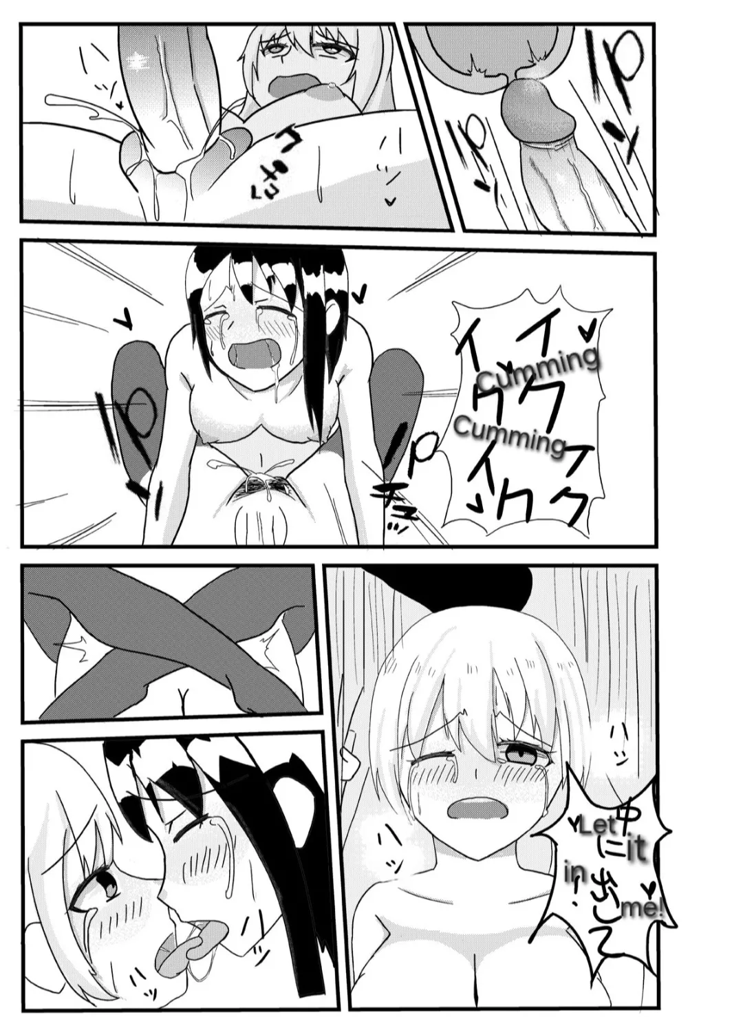 Nisex   Hentai Chapter 1 - page 7