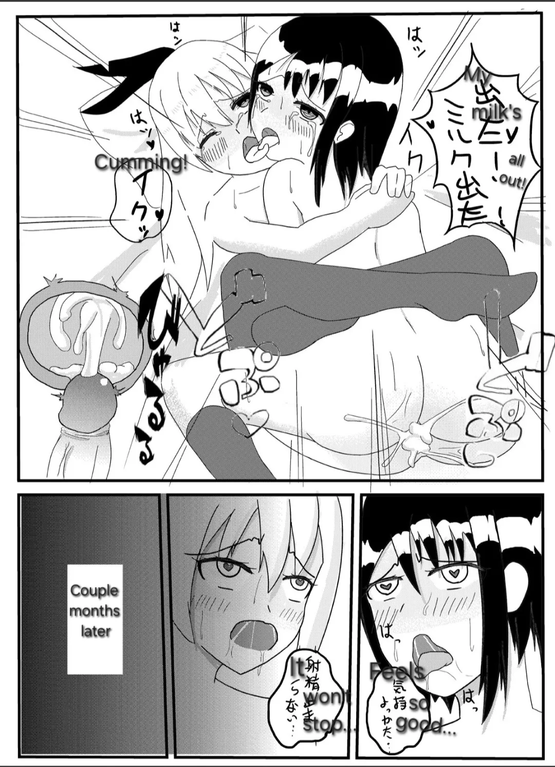Nisex   Hentai Chapter 1 - page 8