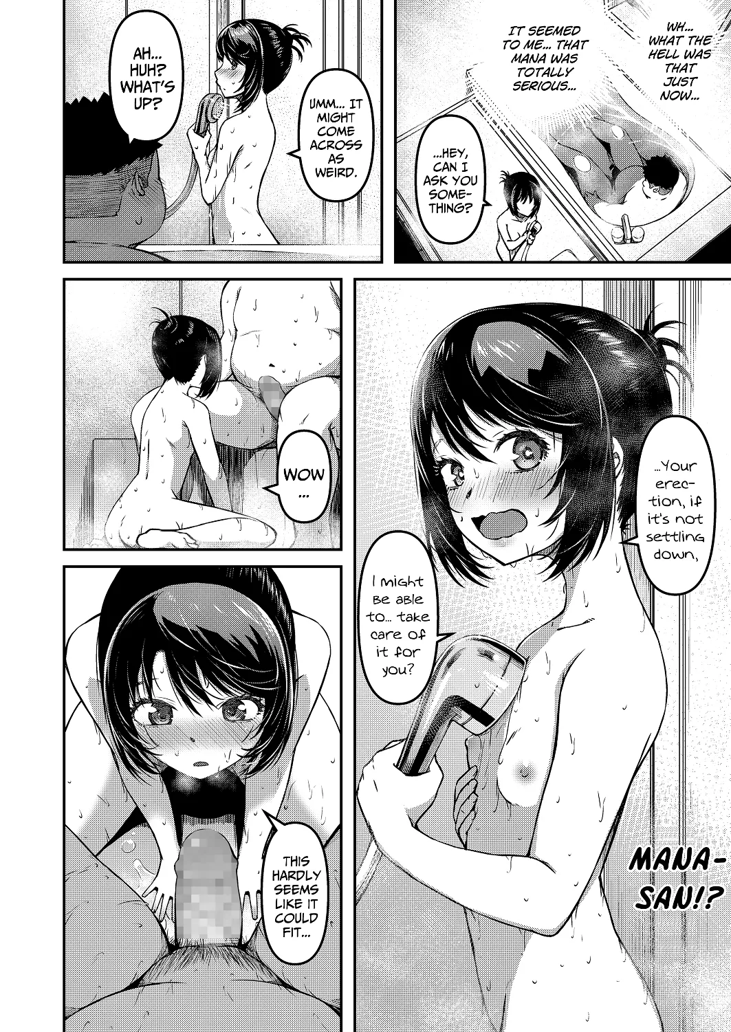 Omase na Imouto Chapter 1 - page 16