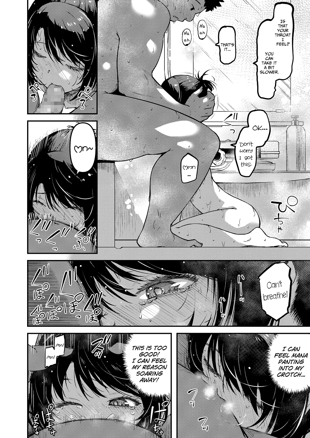 Omase na Imouto Chapter 1 - page 18