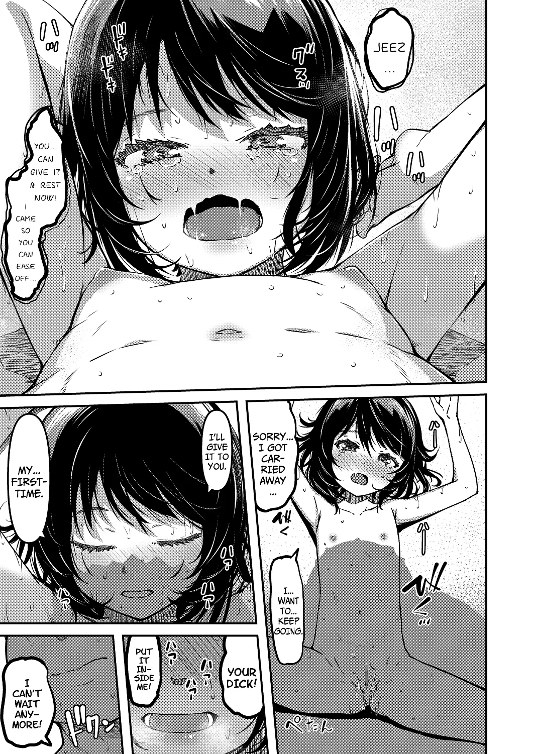 Omase na Imouto Chapter 1 - page 23