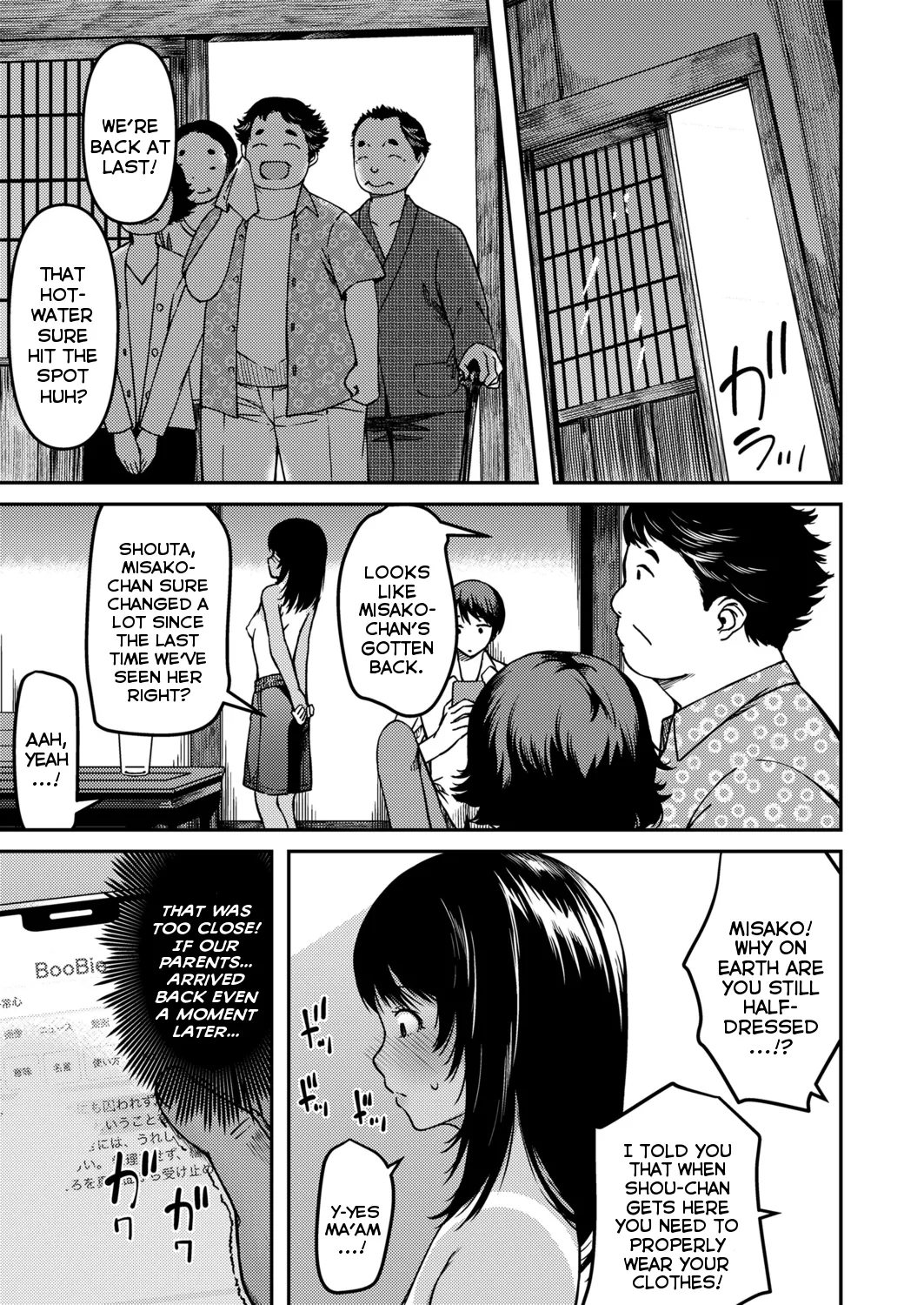 Omase na Imouto Chapter 1 - page 41