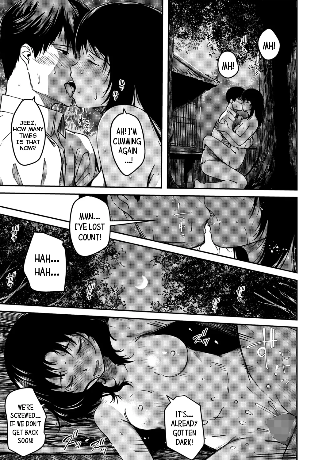 Omase na Imouto Chapter 1 - page 49