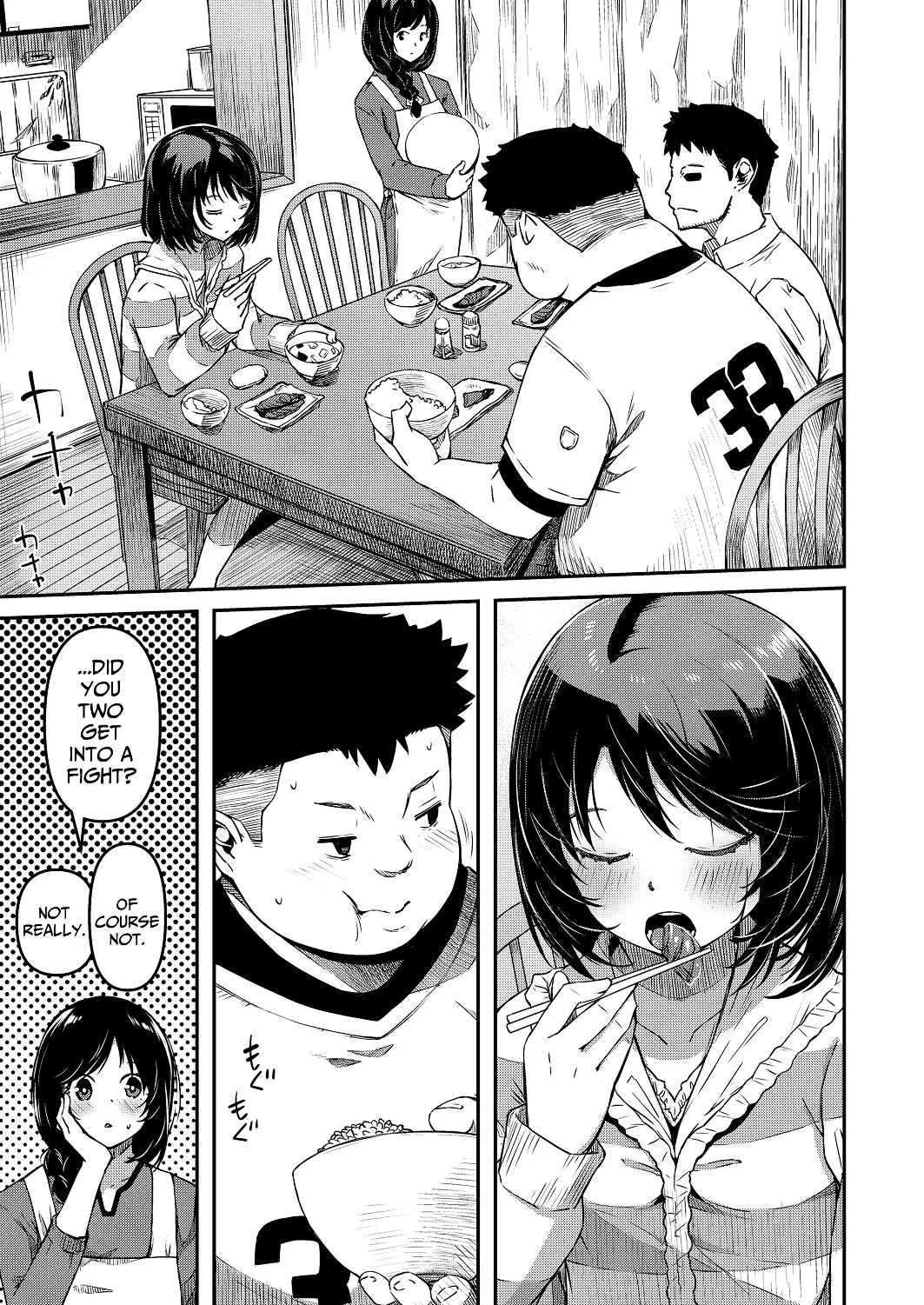 Omase na Imouto Chapter 1 - page 7