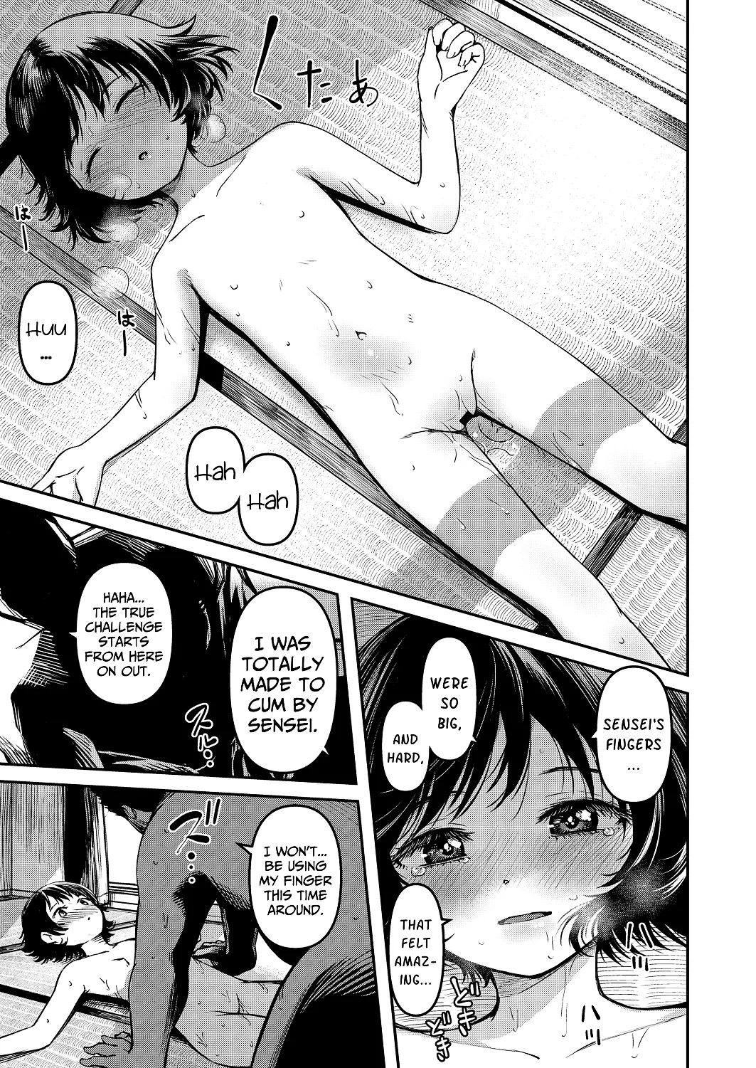 Omase na Imouto Chapter 1 - page 71