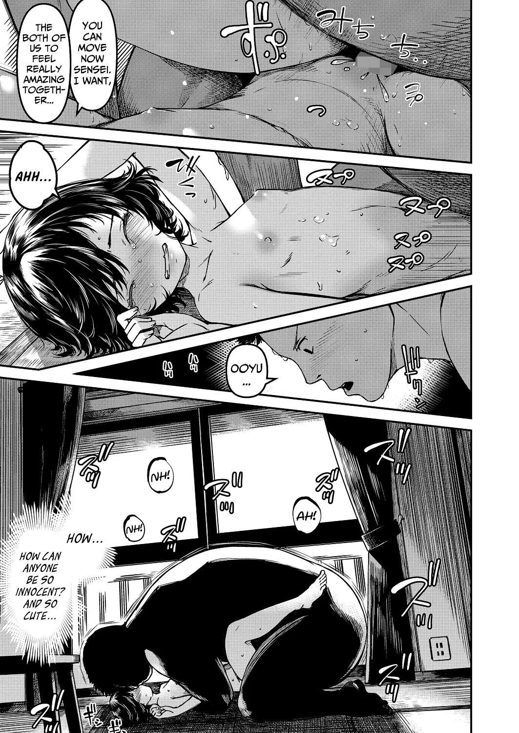 Omase na Imouto Chapter 1 - page 75