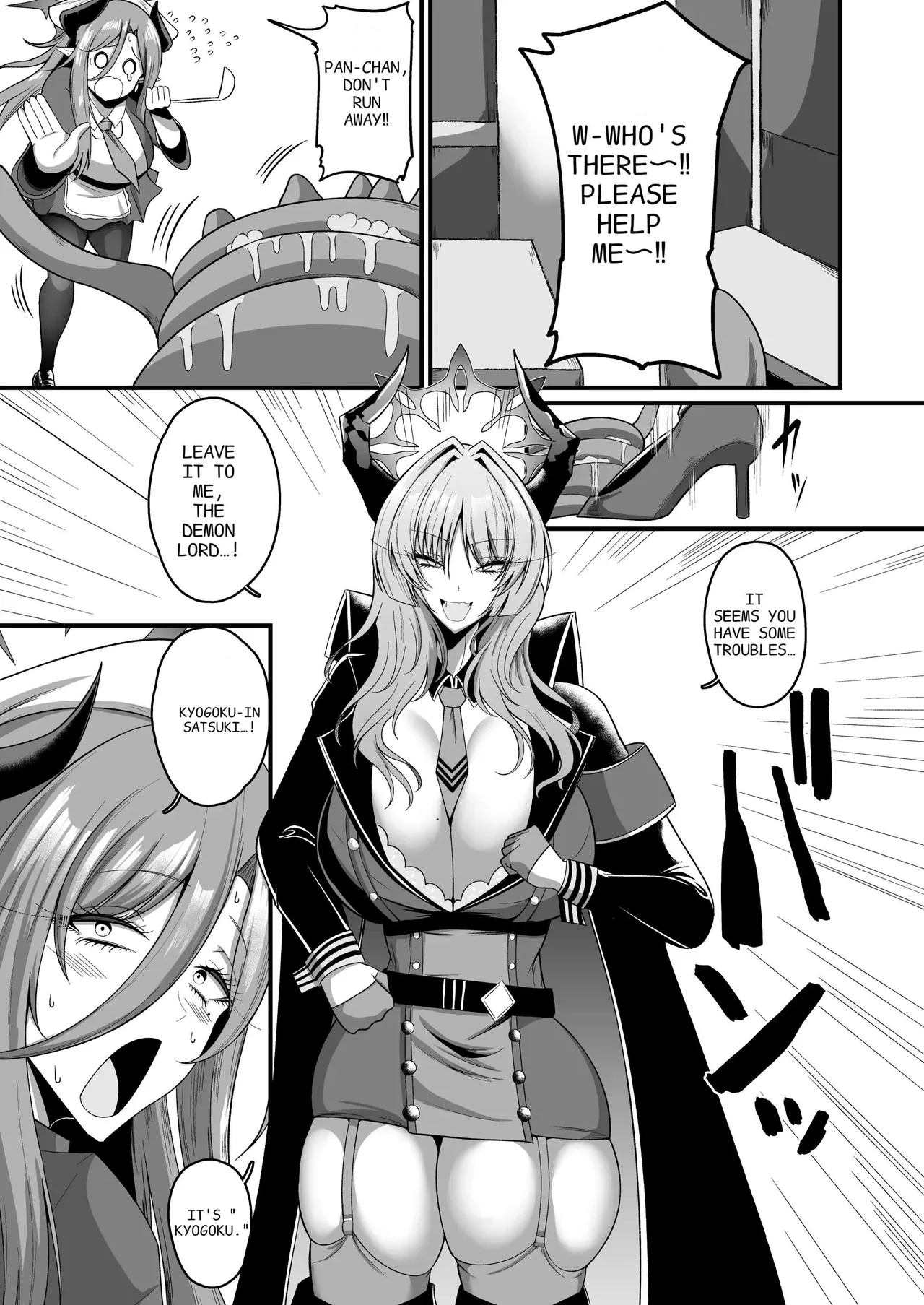 NK Ultra Acme Hole Chapter 1 - page 1