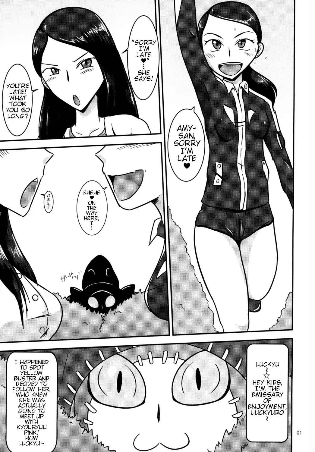 Tokumei Bitch VS Kiwamete Brave na Bitch DIRECTOR'S CUT Chapter 1 - page 2