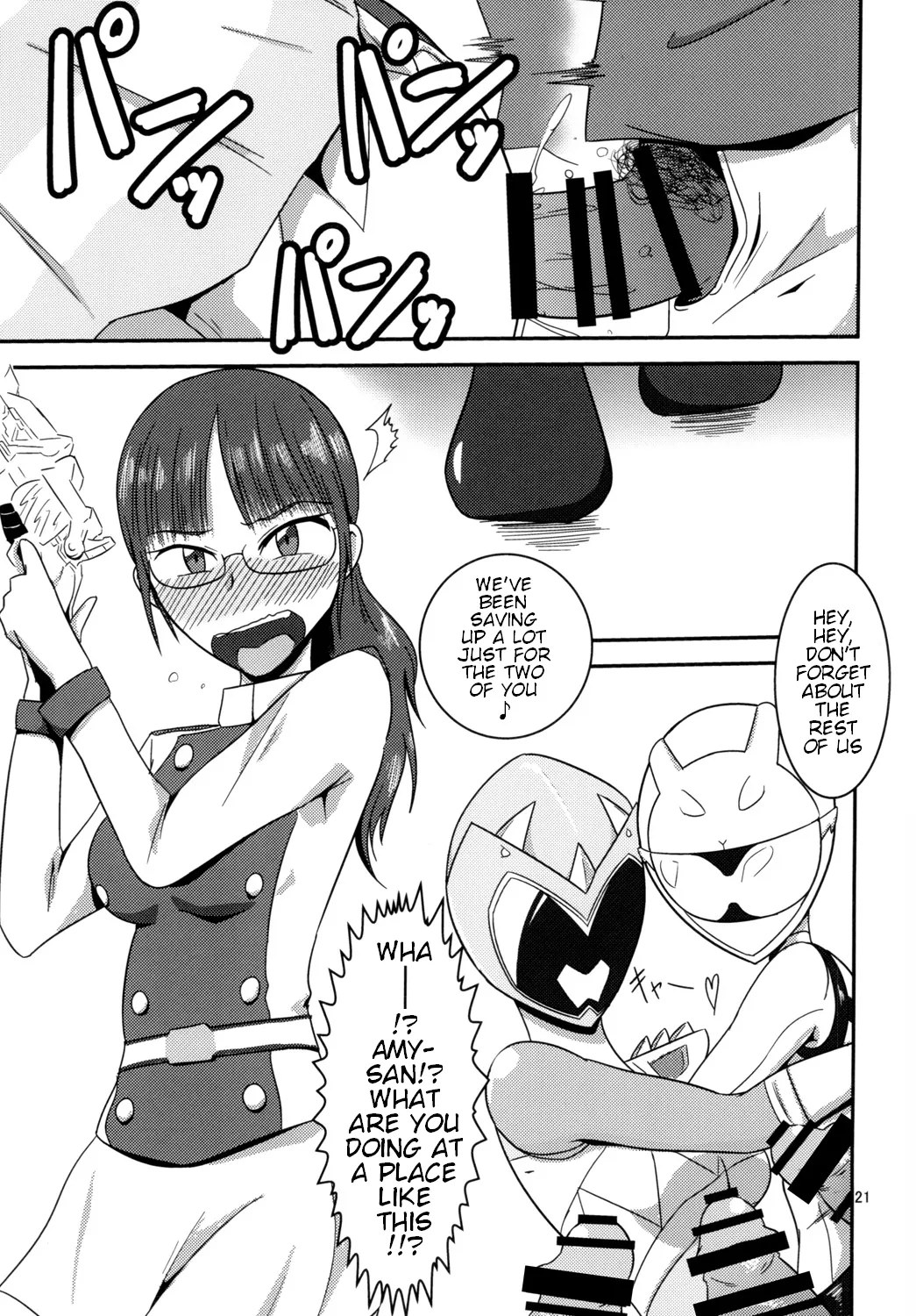 Tokumei Bitch VS Kiwamete Brave na Bitch DIRECTOR'S CUT Chapter 1 - page 22