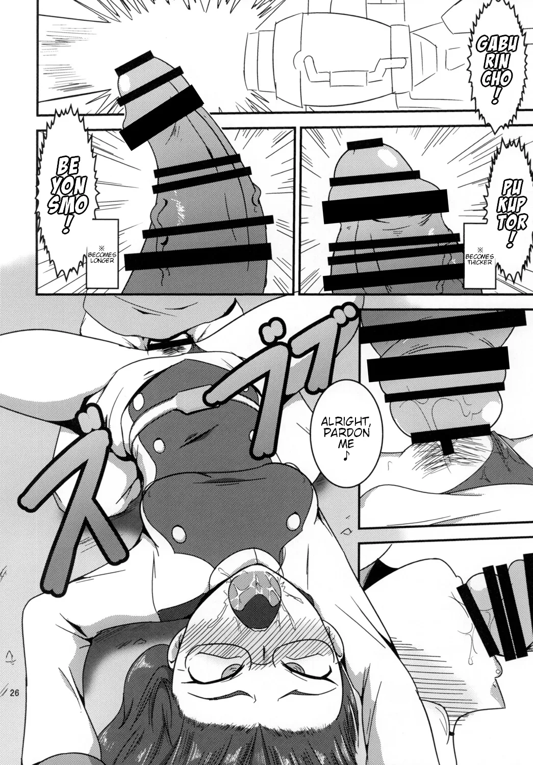Tokumei Bitch VS Kiwamete Brave na Bitch DIRECTOR'S CUT Chapter 1 - page 27