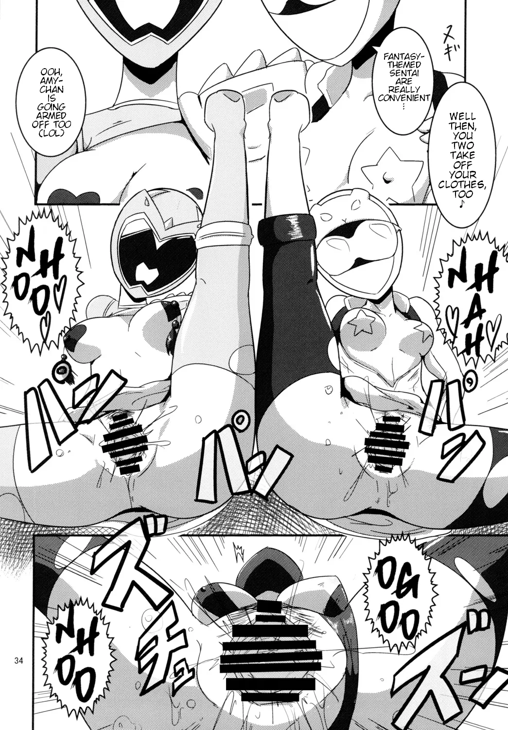 Tokumei Bitch VS Kiwamete Brave na Bitch DIRECTOR'S CUT Chapter 1 - page 35