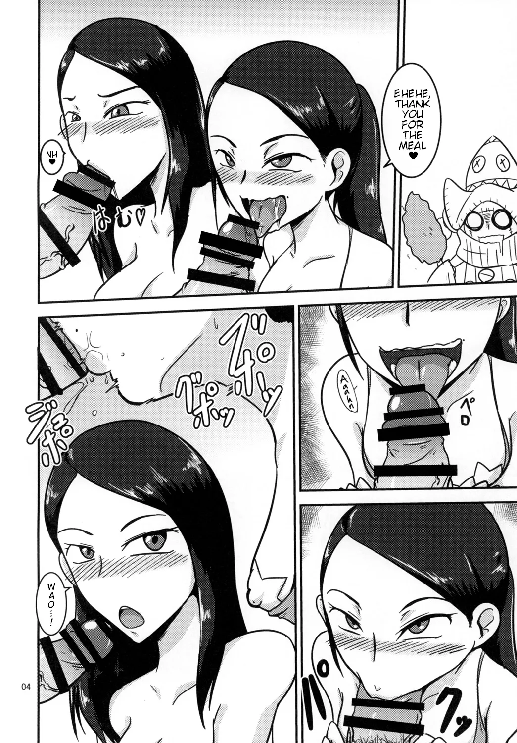 Tokumei Bitch VS Kiwamete Brave na Bitch DIRECTOR'S CUT Chapter 1 - page 5