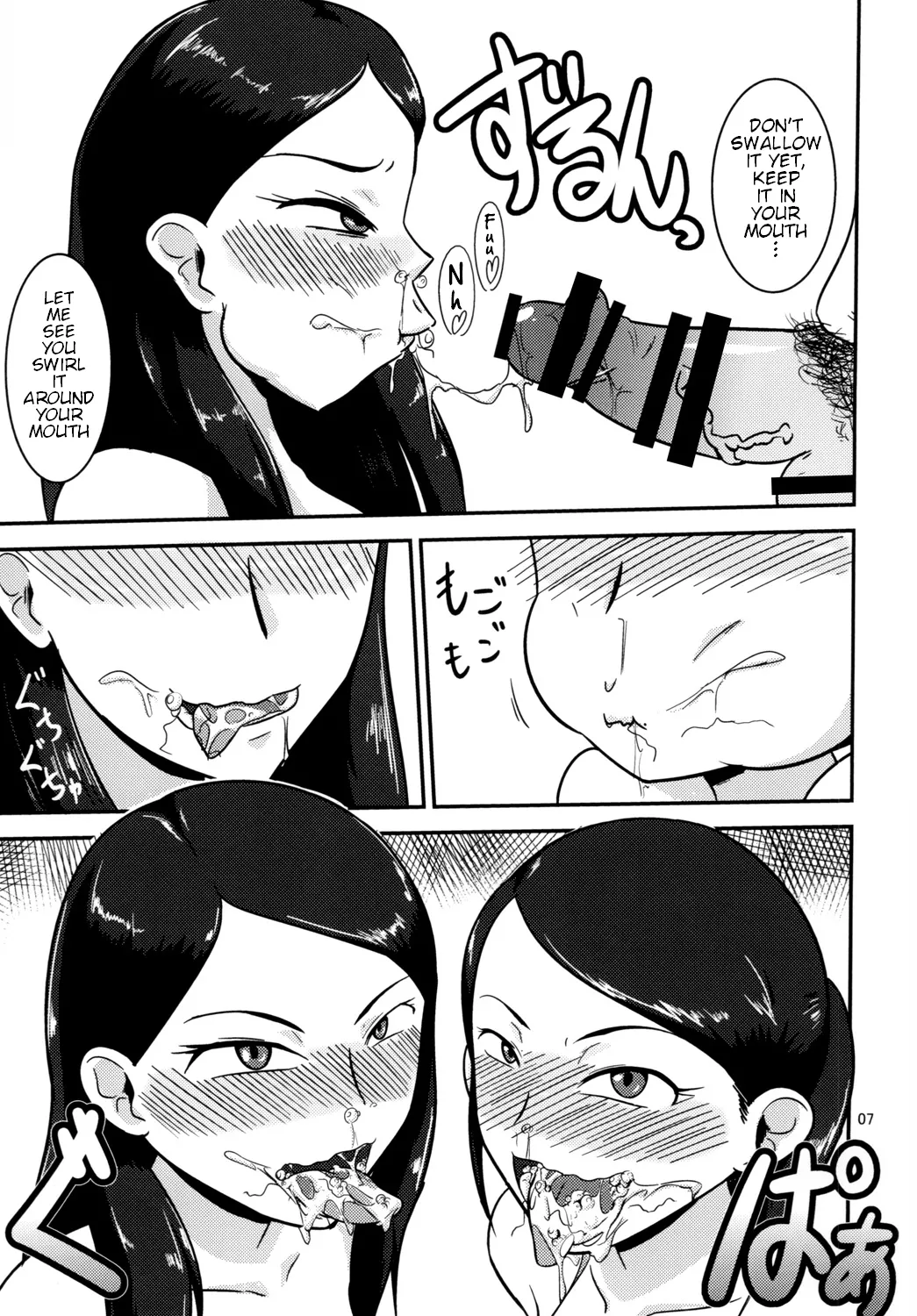 Tokumei Bitch VS Kiwamete Brave na Bitch DIRECTOR'S CUT Chapter 1 - page 8