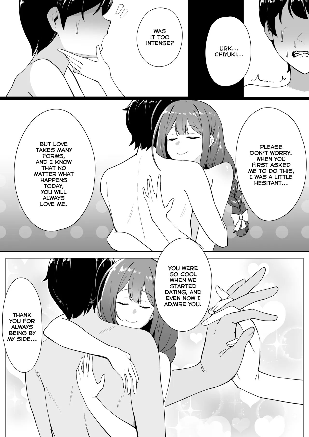 ［メガネル］Netorase ga Heta na Chiyuki-san Chapter 1 - page 8