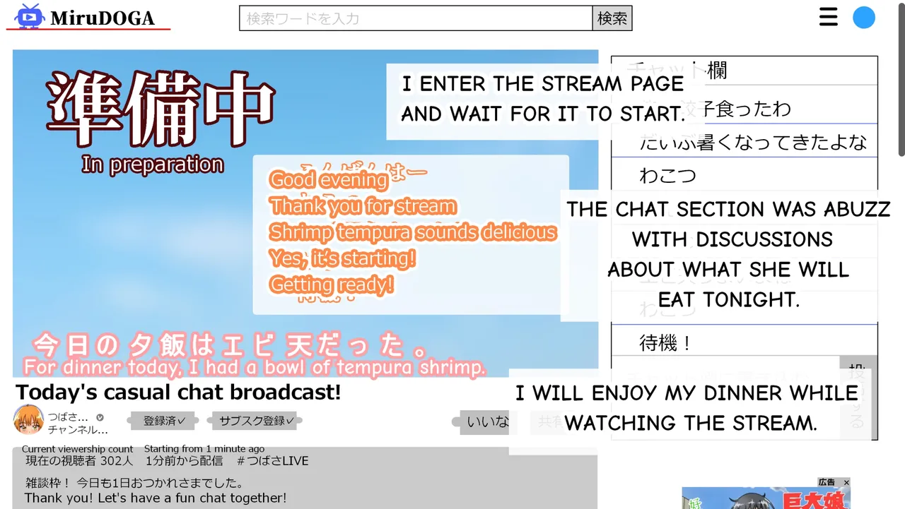 Tsubasa no Chounyuu Channel Haishin-chuu! Chapter 1 - page 10