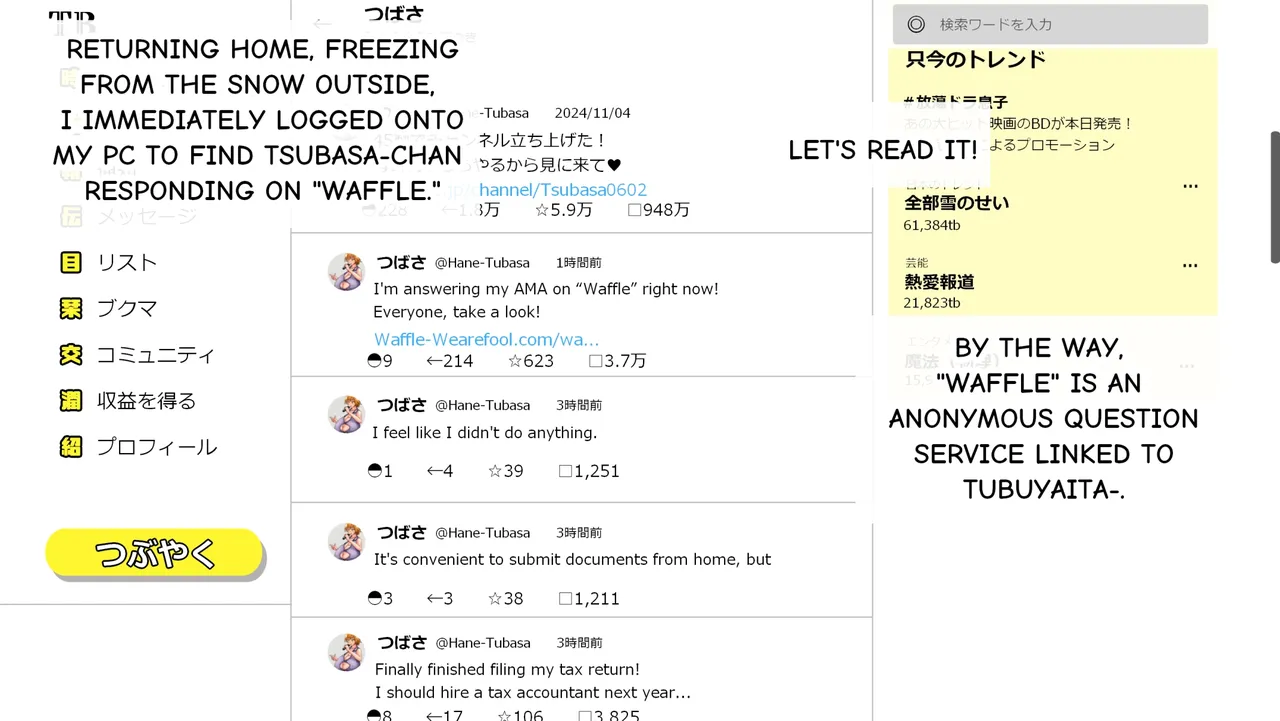 Tsubasa no Chounyuu Channel Haishin-chuu! Chapter 1 - page 110