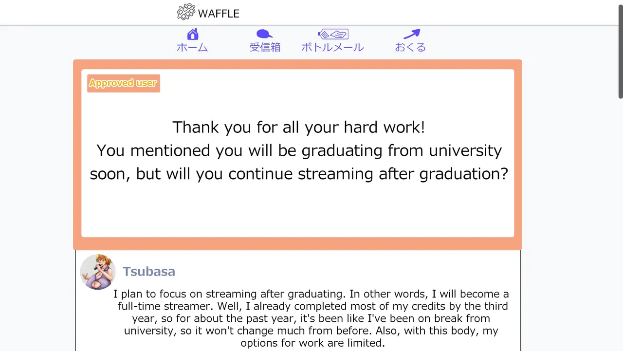 Tsubasa no Chounyuu Channel Haishin-chuu! Chapter 1 - page 113