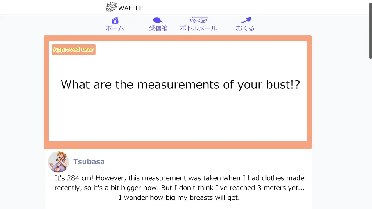 Tsubasa no Chounyuu Channel Haishin-chuu! Chapter 1 - page 114