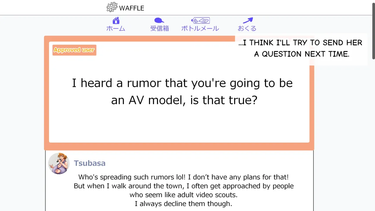 Tsubasa no Chounyuu Channel Haishin-chuu! Chapter 1 - page 116