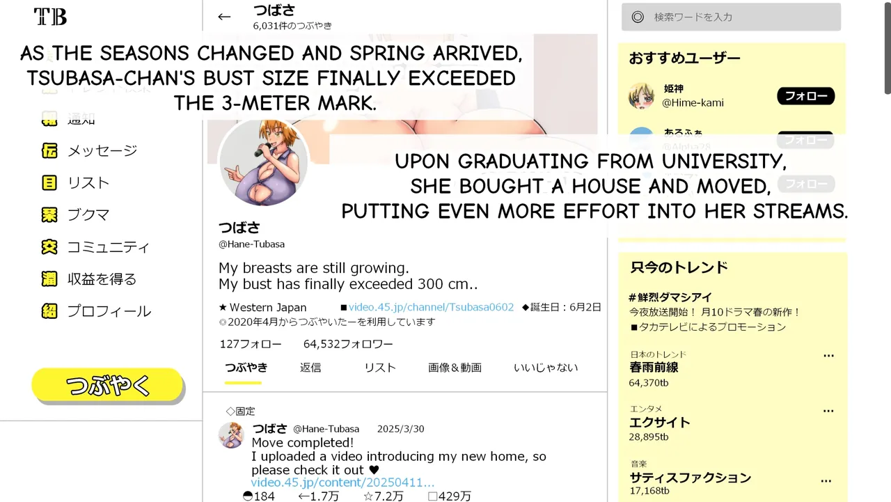 Tsubasa no Chounyuu Channel Haishin-chuu! Chapter 1 - page 133