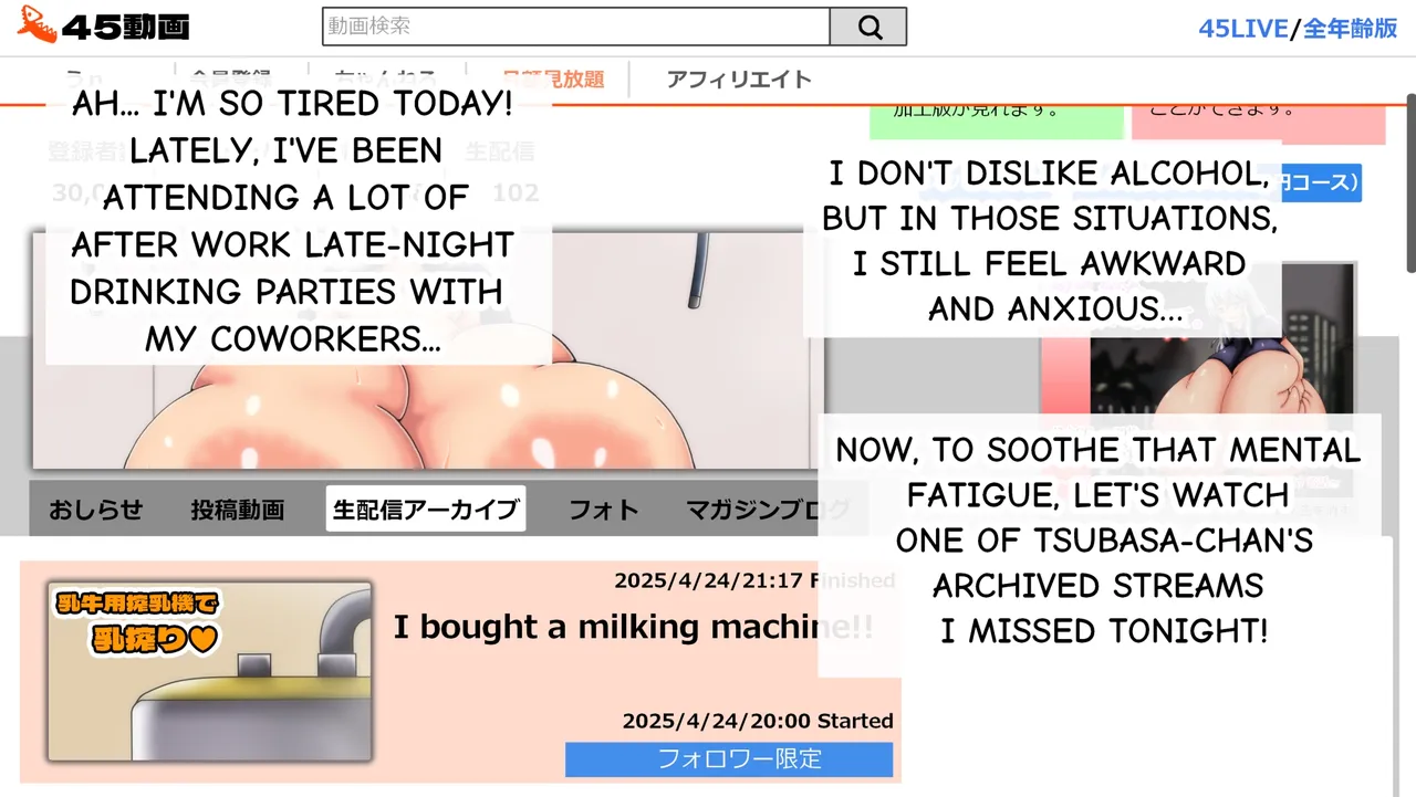 Tsubasa no Chounyuu Channel Haishin-chuu! Chapter 1 - page 140