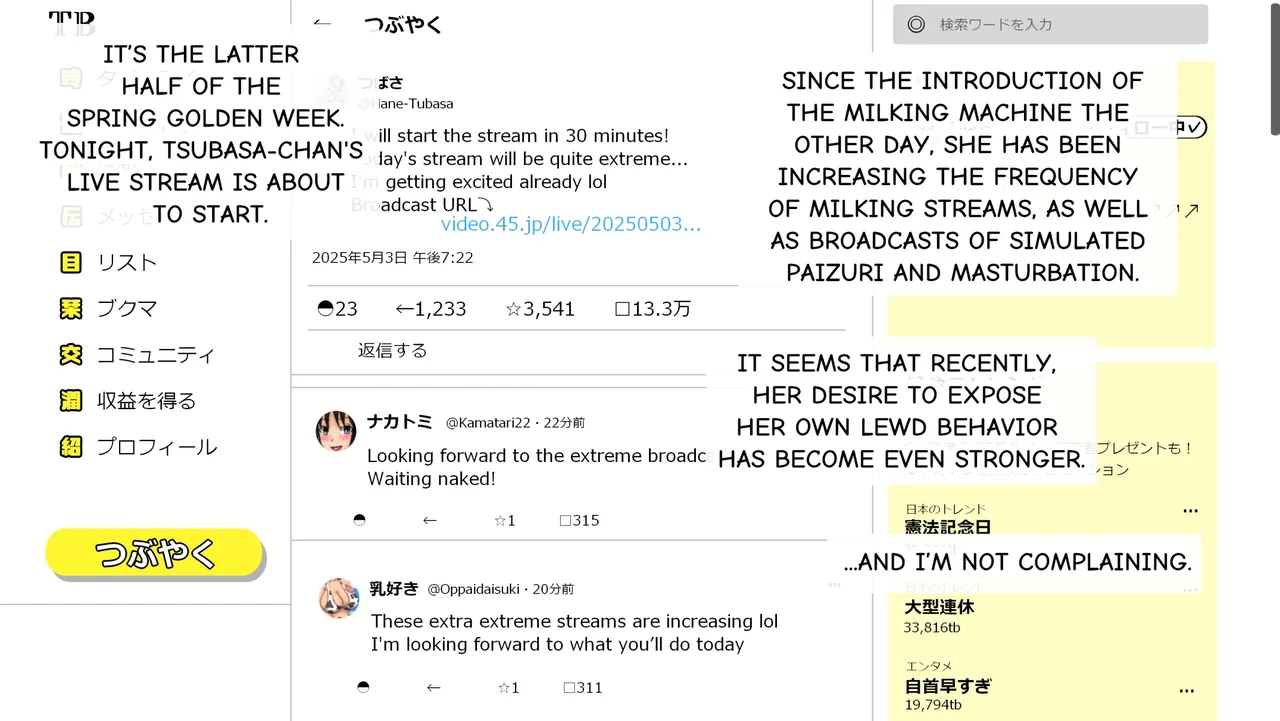 Tsubasa no Chounyuu Channel Haishin-chuu! Chapter 1 - page 153