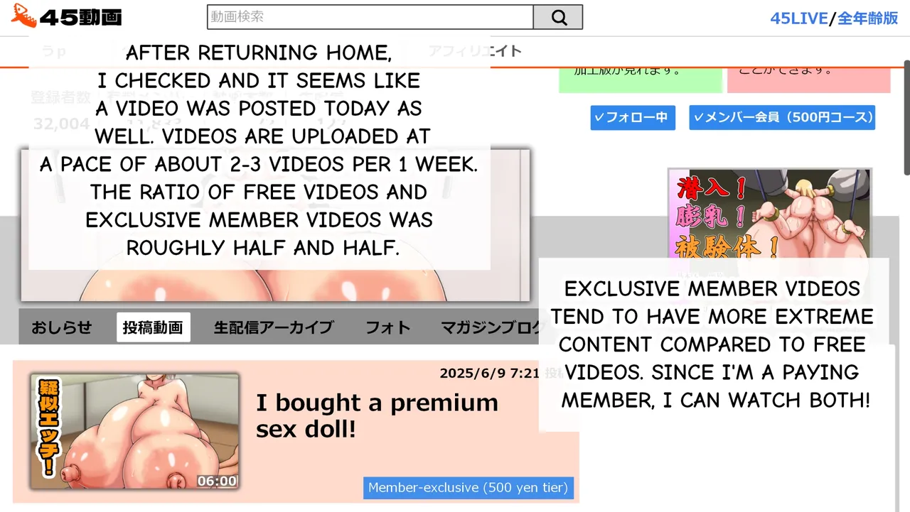 Tsubasa no Chounyuu Channel Haishin-chuu! Chapter 1 - page 182