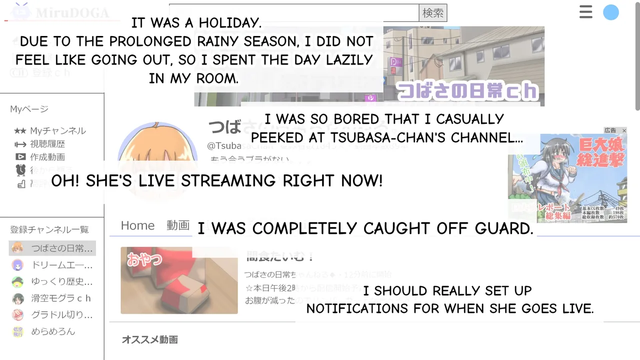 Tsubasa no Chounyuu Channel Haishin-chuu! Chapter 1 - page 19