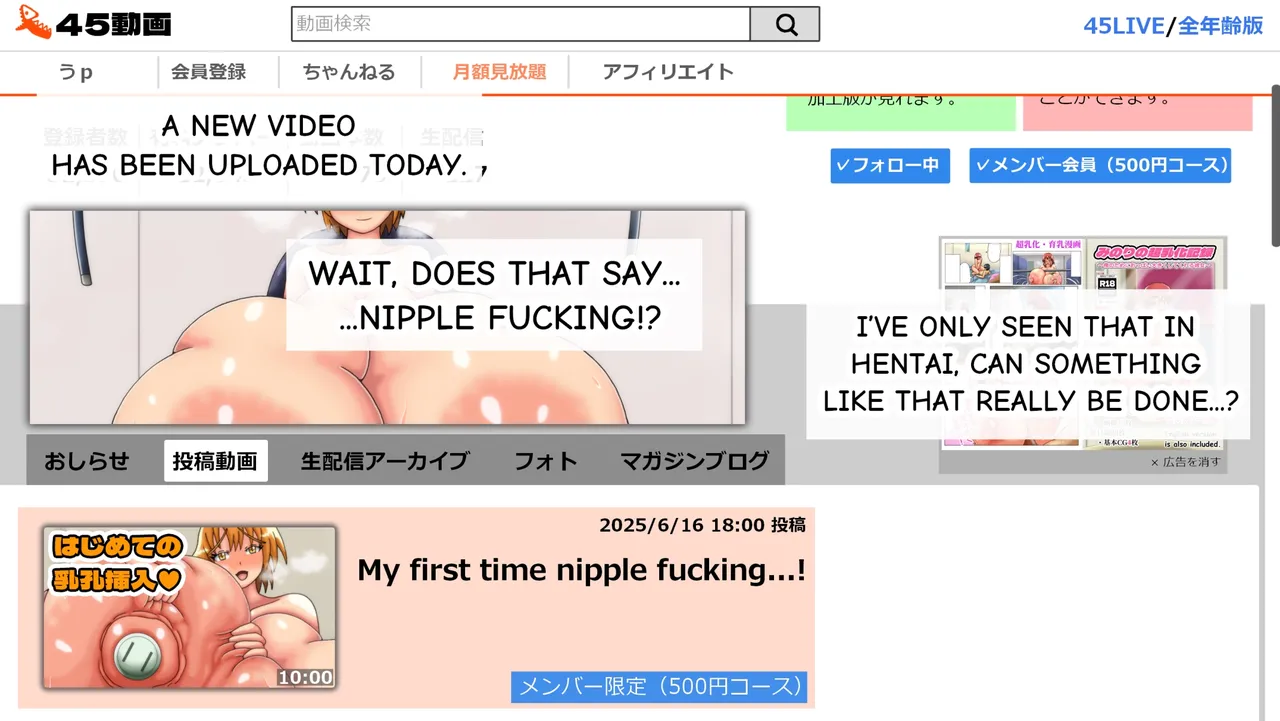 Tsubasa no Chounyuu Channel Haishin-chuu! Chapter 1 - page 195