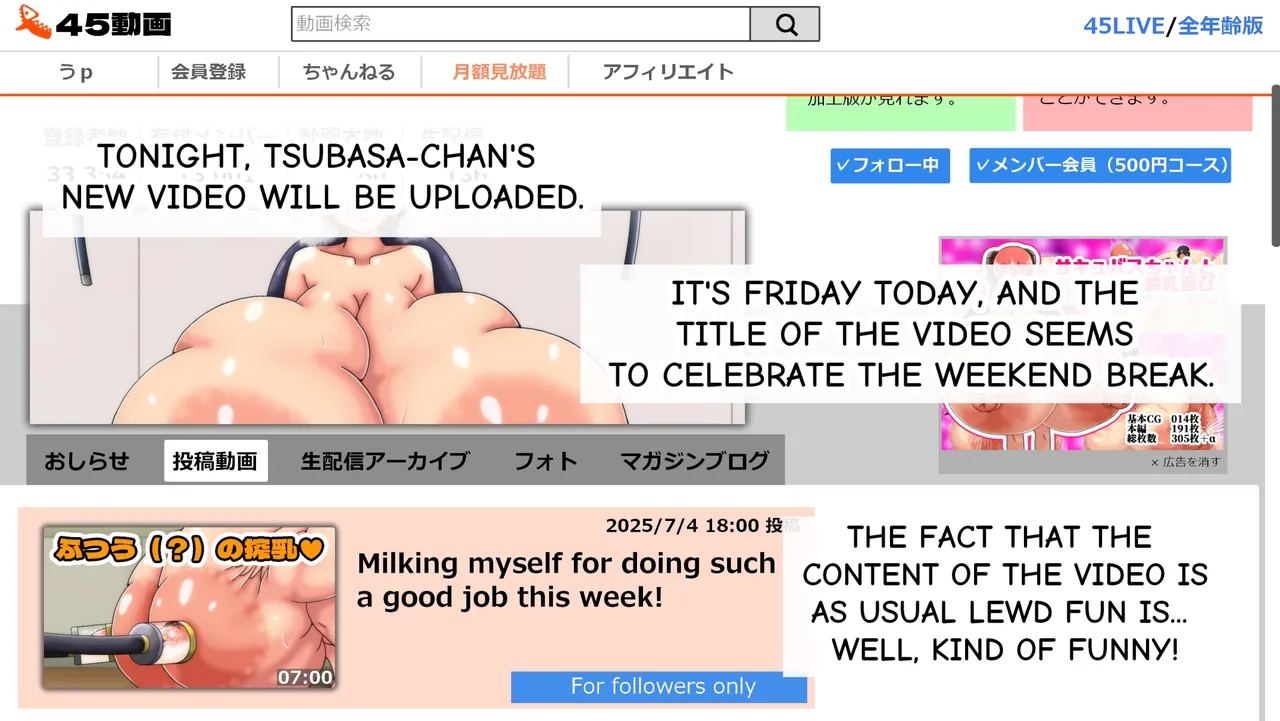 Tsubasa no Chounyuu Channel Haishin-chuu! Chapter 1 - page 211