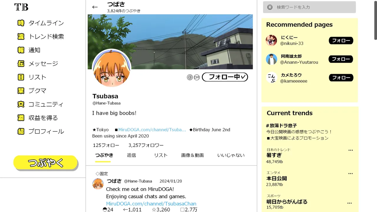 Tsubasa no Chounyuu Channel Haishin-chuu! Chapter 1 - page 27