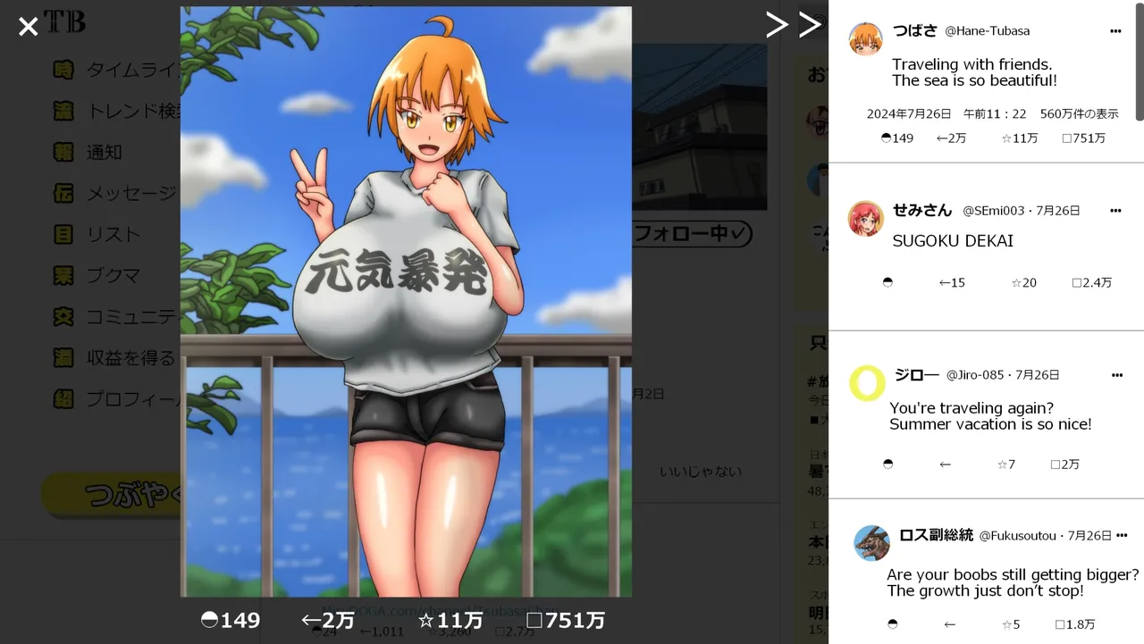 Tsubasa no Chounyuu Channel Haishin-chuu! Chapter 1 - page 28