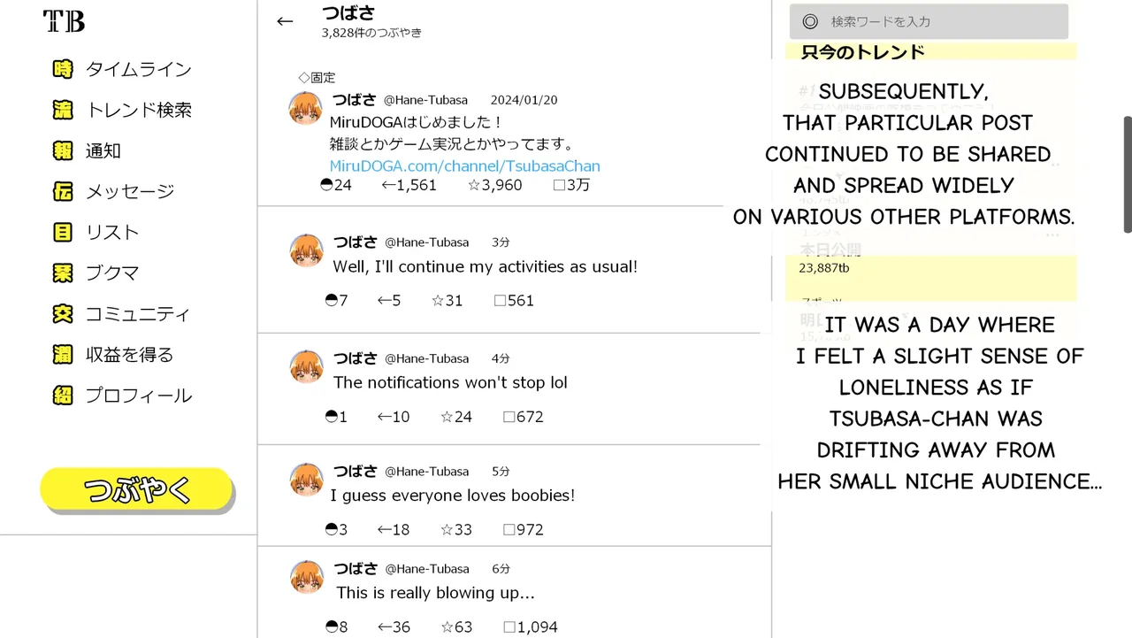 Tsubasa no Chounyuu Channel Haishin-chuu! Chapter 1 - page 32