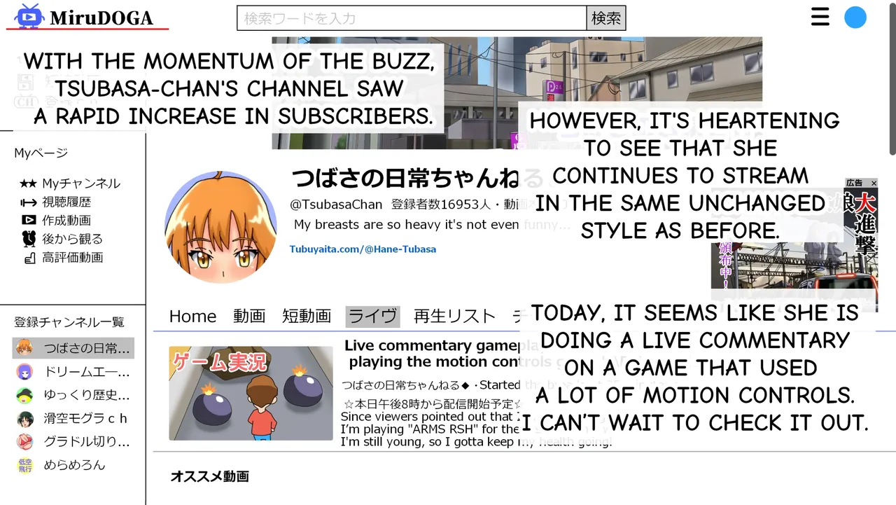 Tsubasa no Chounyuu Channel Haishin-chuu! Chapter 1 - page 34