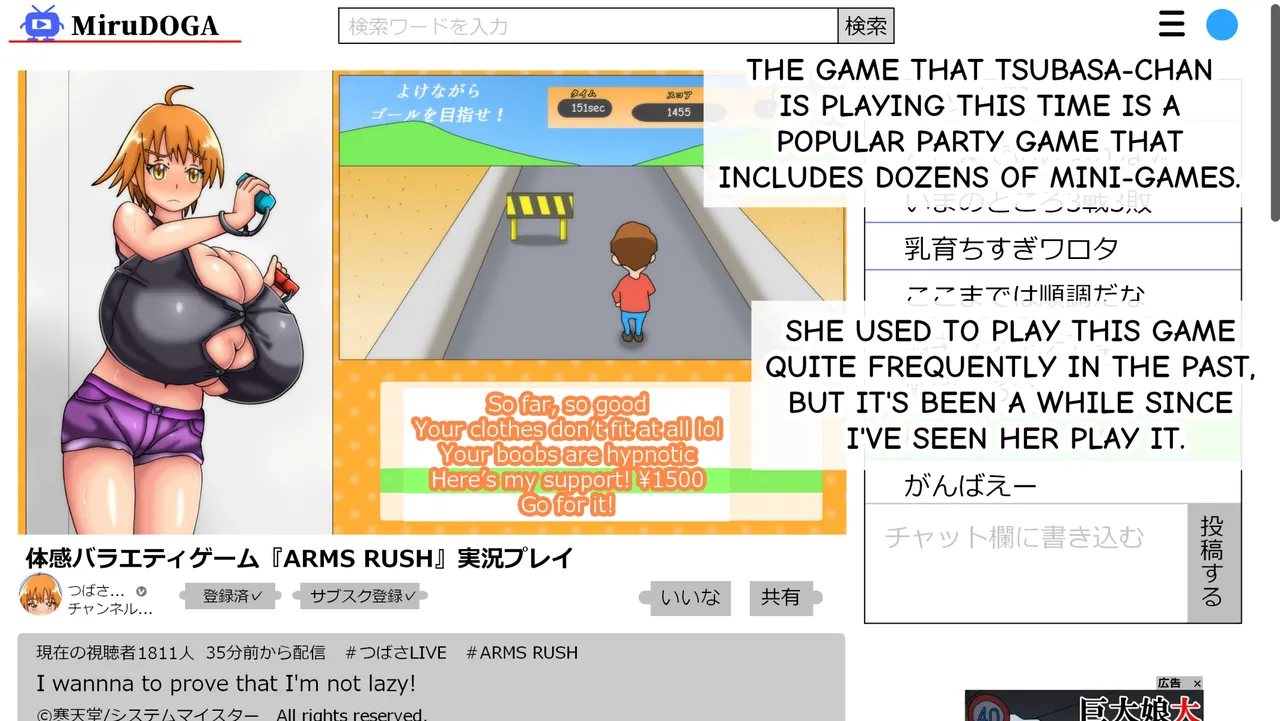 Tsubasa no Chounyuu Channel Haishin-chuu! Chapter 1 - page 35