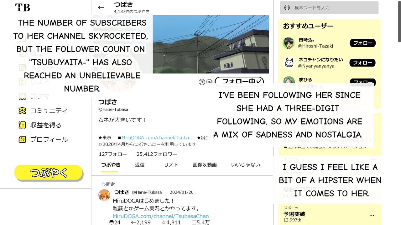 Tsubasa no Chounyuu Channel Haishin-chuu! Chapter 1 - page 44