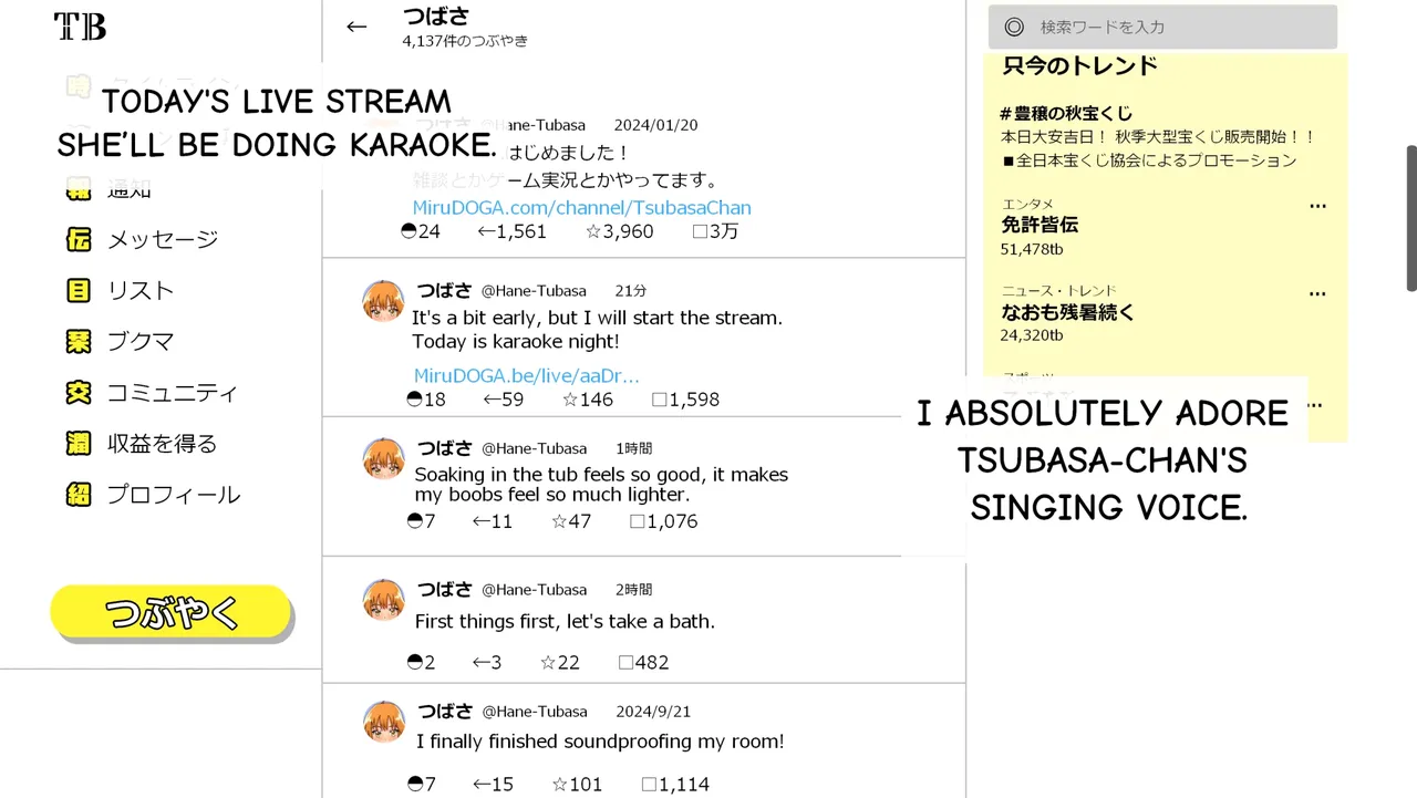 Tsubasa no Chounyuu Channel Haishin-chuu! Chapter 1 - page 45