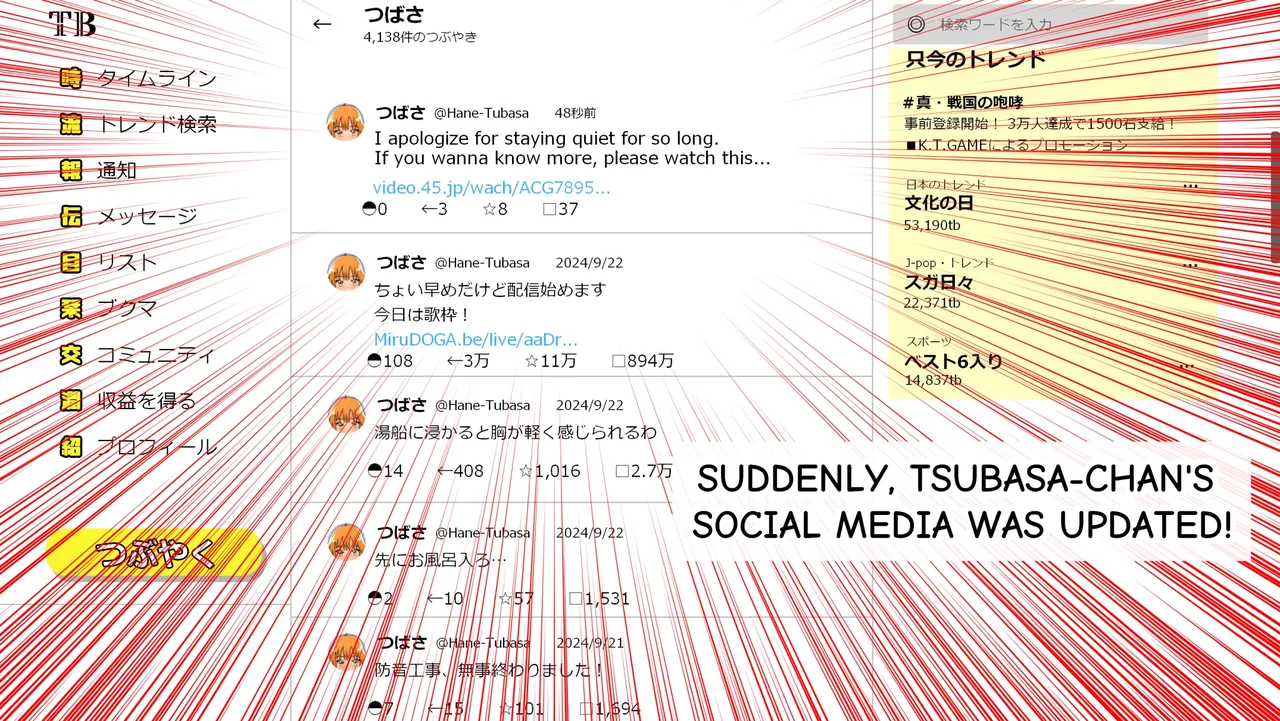 Tsubasa no Chounyuu Channel Haishin-chuu! Chapter 1 - page 57