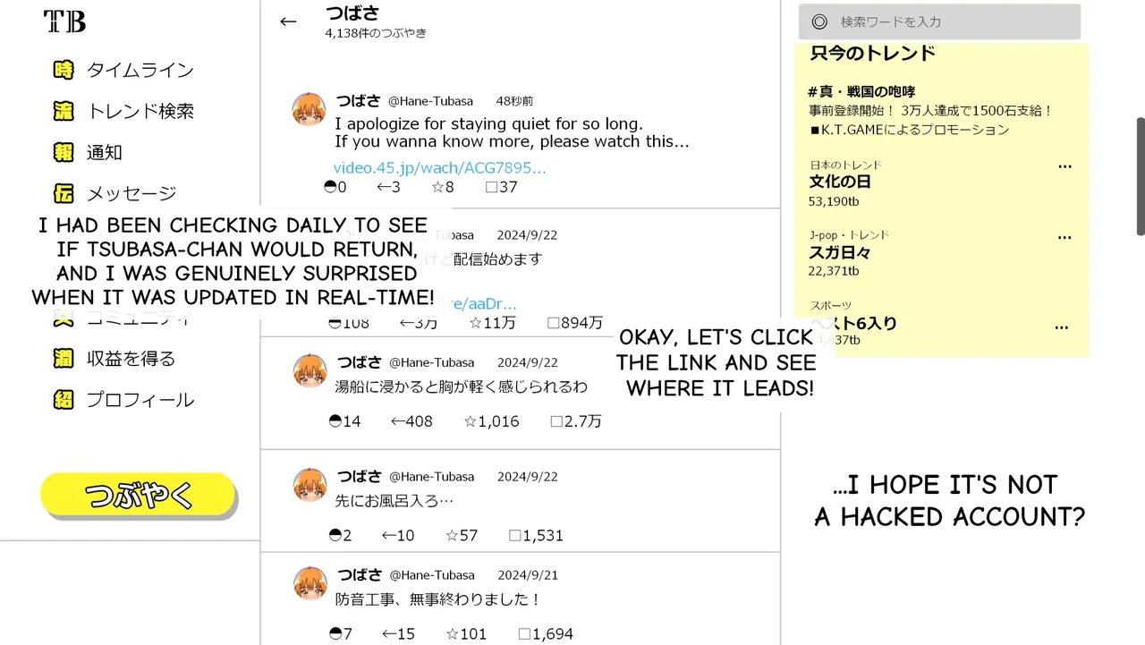 Tsubasa no Chounyuu Channel Haishin-chuu! Chapter 1 - page 58