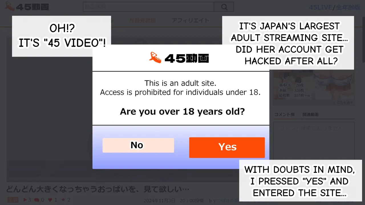 Tsubasa no Chounyuu Channel Haishin-chuu! Chapter 1 - page 59