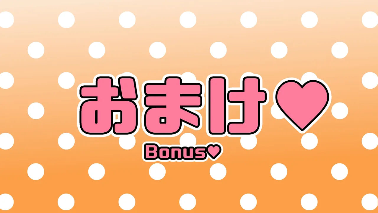 Tsubasa no Chounyuu Channel Haishin-chuu! Chapter 1 - page 68