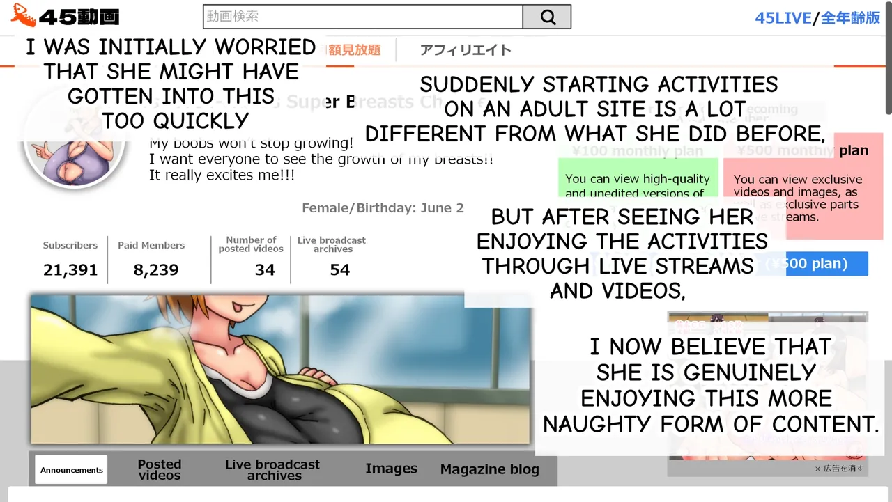 Tsubasa no Chounyuu Channel Haishin-chuu! Chapter 1 - page 76