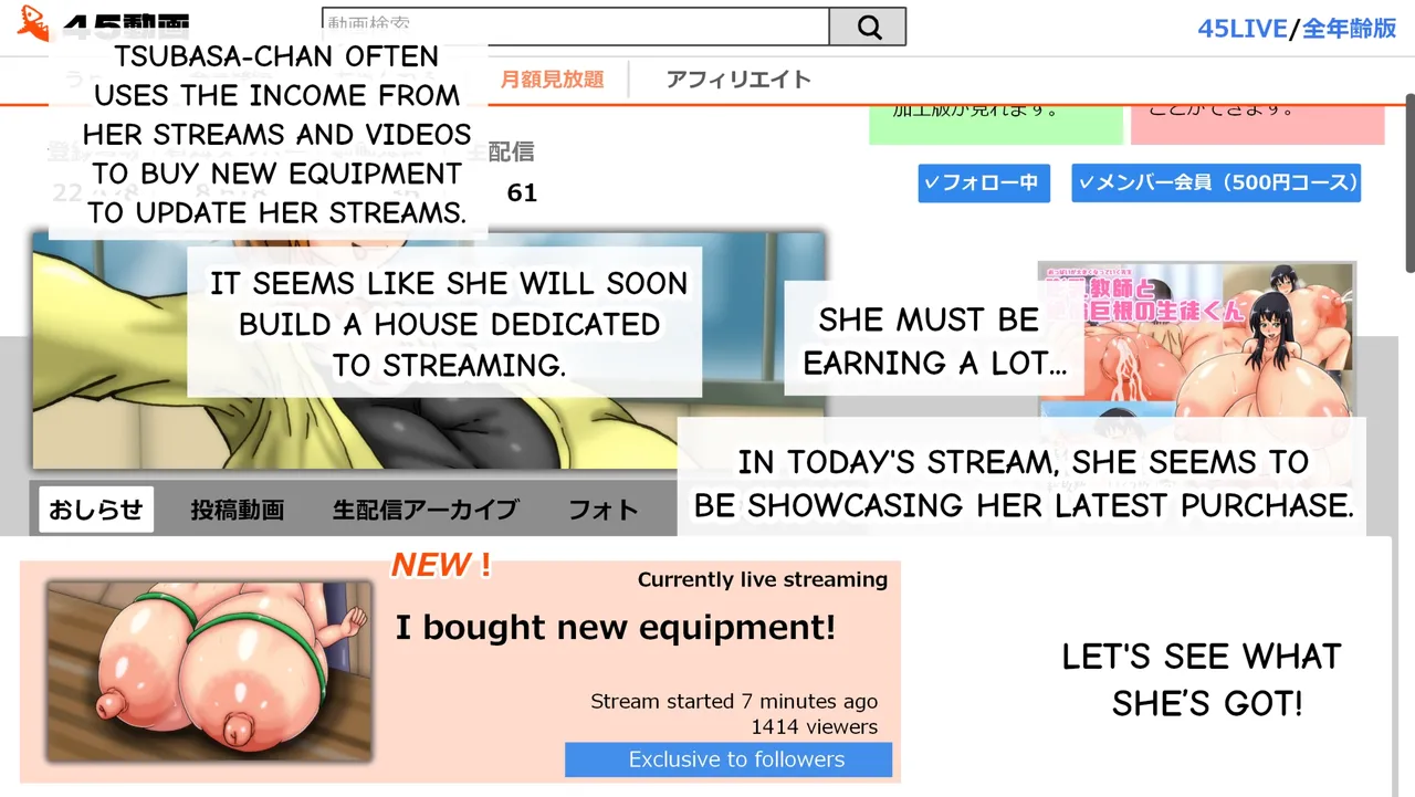 Tsubasa no Chounyuu Channel Haishin-chuu! Chapter 1 - page 88